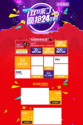 ˫ʮһ����װ��ģ�� PSD