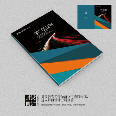 �ɹ�֮·��ҵʱ��Ʒ�������������