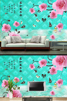 家和万事兴唯美水中玫瑰花立体背景墙 家和万事兴唯美水中玫瑰花立体背景墙