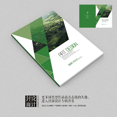 ��ɫ�Ƽ���˾ʱ����ҵ���������