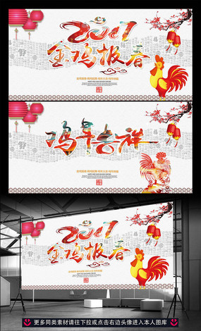 2017���괺��������汳�����