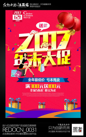2017ĩٴ