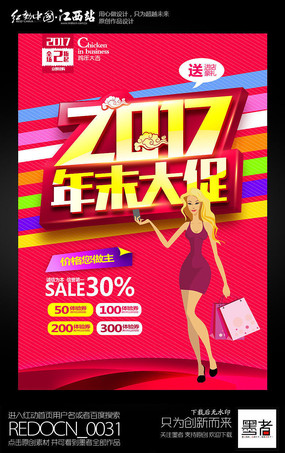 ʱд2017ĩٴ