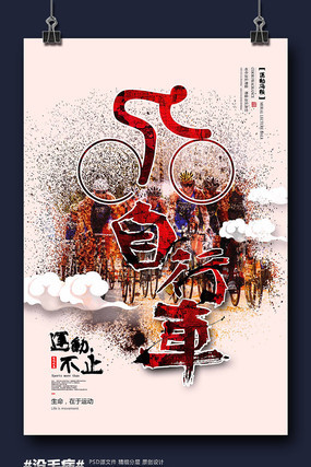 ʱ�����г������˶�����