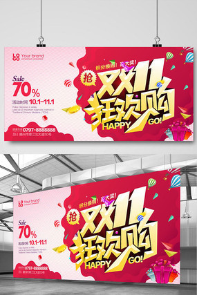 ˫11�񻶹�����