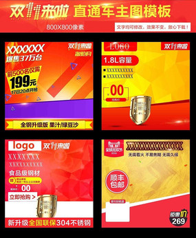 ˫ʮһ������ͼֱͨ��ģ��