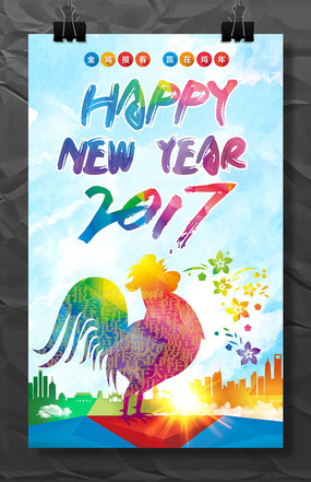 2017���괺�����꺣�����