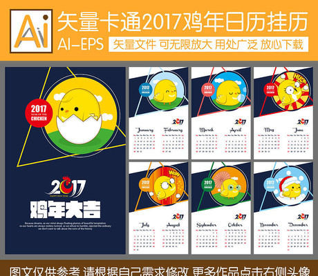 2017���꿨ͨ���� EPS