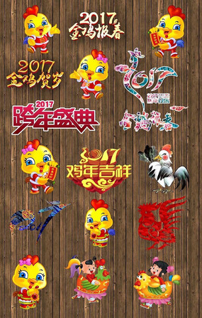 2017�꼦��ͼƬ�ز�