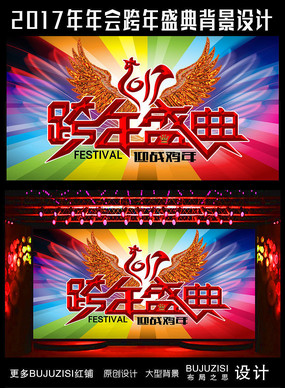 2017ʢ䱳