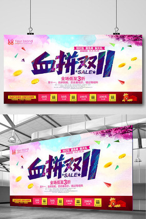 �Ų�Ѫƴ˫11����