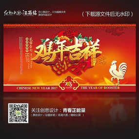 ɫ2017꼪鴺ں