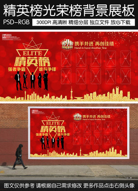 ������Ӣ�񱳾����