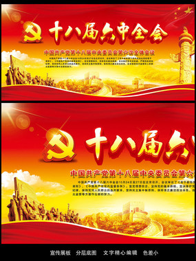 ��ɫ����ʮ�˽�����ȫ�ᵳԱչ��