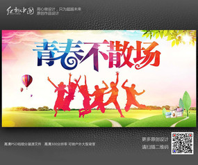 �ഺ��ɢ��У԰��־�����������