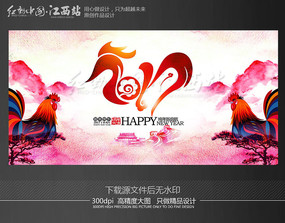 ˮ�ʴ���2017�����´�����������̨�������