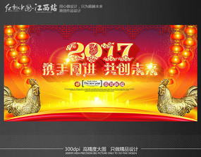 ϲ�촴��2017Я��ͬ������δ����������չ�����ģ��