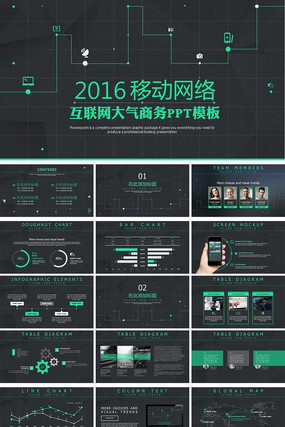 2016˫ɫƶ绥ͨpptģ