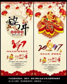 2017��ͳ���ռ��괺����������չ��