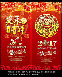 2017ͳռ꼪չ