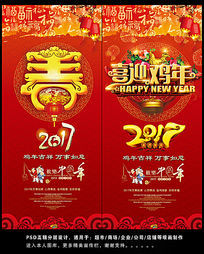 2017ɫϲ촺ϲӭڳ