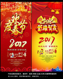 2017ȴڽ𼦺꼦꺣
