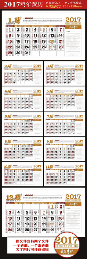 2017�������̨��