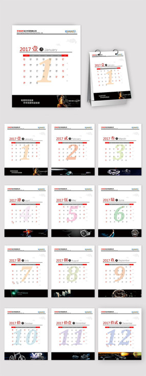 2017�꼦��̨�����