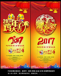 2017ϲ󼪼