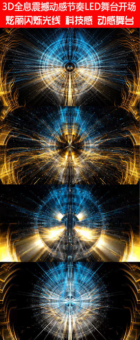 3DȫϢ�𺳶��н���LED��̨������Ƶ