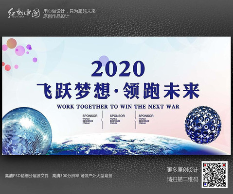 创意时尚企业活动背景设计素材 创意时尚企业活动背景设计素材