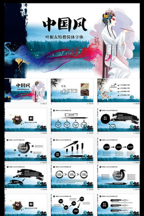 ˮīܽīйܽᱨPPTģ