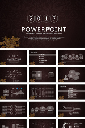 ����ŷʽ2016����ܽ�pptģ��