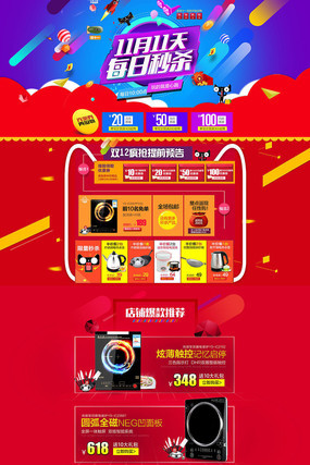 ˫11�ҵ�����ģ�����