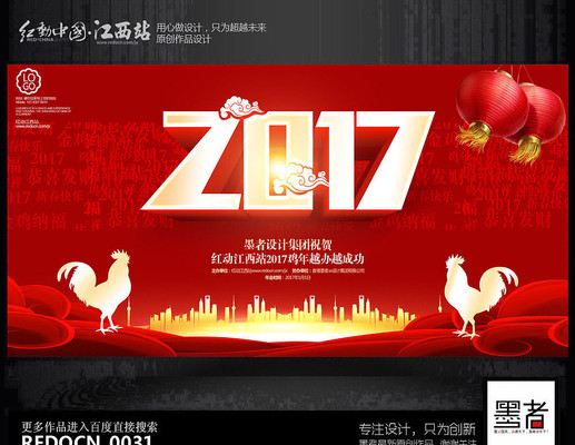 ϲ촴2017´̨