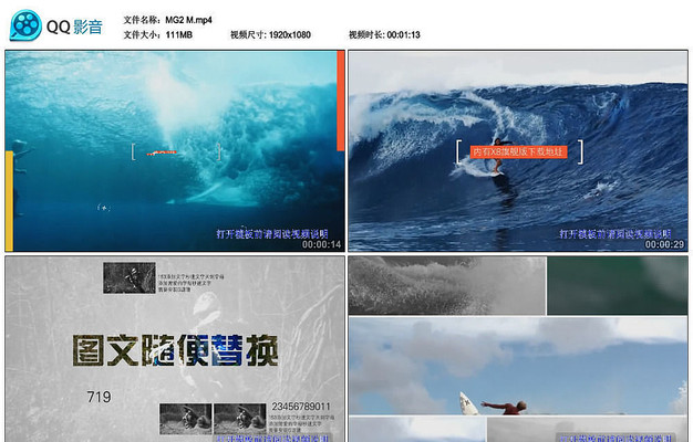 ������ӰX8ʱ��MGͼ��չʾģ��