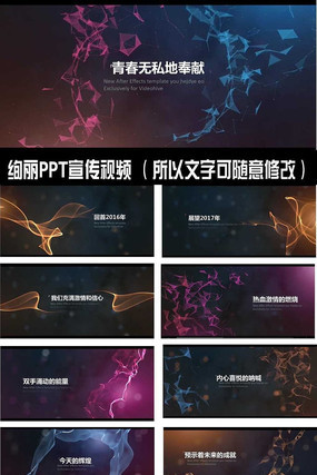 ʱ���ſ���ҵ���������Ƶpptģ�� ppt