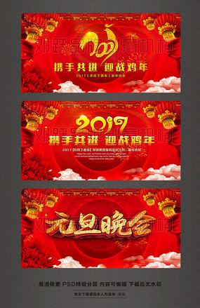 ϲ�촴��2017�������Ԫ��������ҵ��ᱳ��