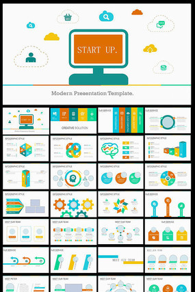 120P精美扁平化ppt图表素材 120P精美扁平化ppt图表素材