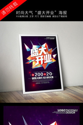 �Ųʴ���ʢ��ҵ����չ��