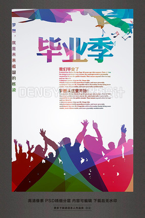 �Ų�ʱ�б�ҵ������