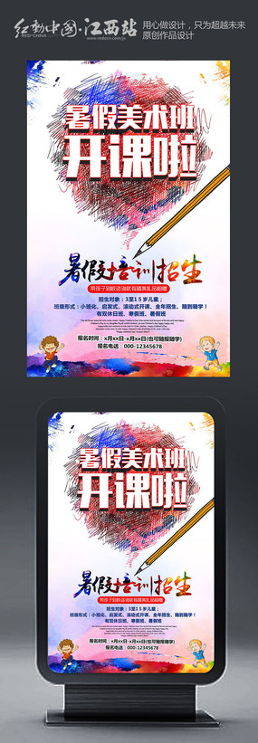 �����Ų���ٶ�ͯ��������