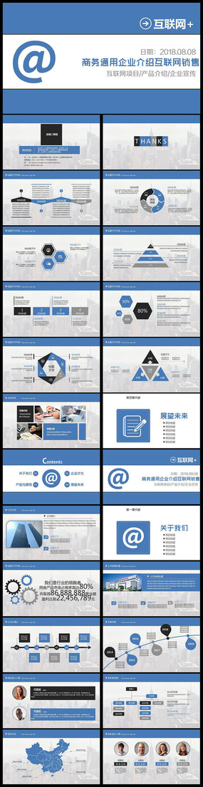 ƻ鹫˾ppt
