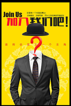 �������ǹ�˾��Ƹ���� PSD