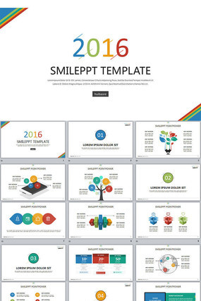 ŷ��������ɫ����ͨ�ö�̬2016����ʵ�ù����㱨PPTģ��