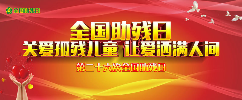 ȫ����������̨���� PSD