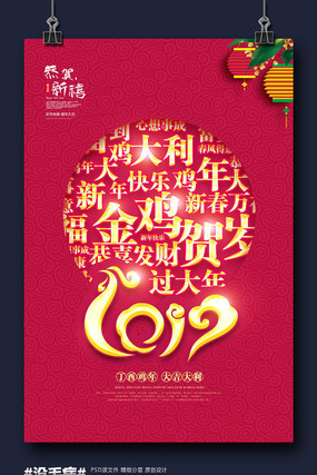 ʱ�д���2017���ں���