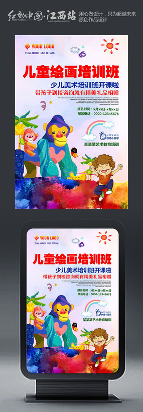 ʱ��ˮ�ʶ�ͯ�滭�������