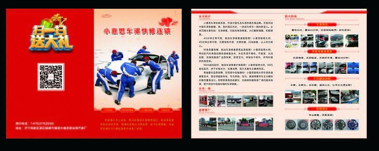 С��˼�������������ҳ PSD