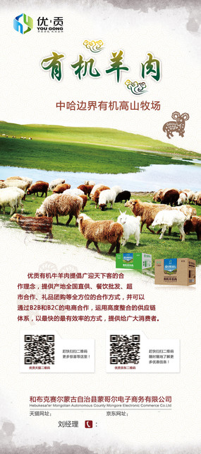 ����չ�����